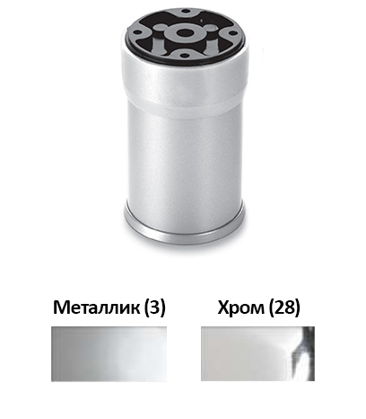 Опора регулируемая №5, металлик (3) + хром (28)