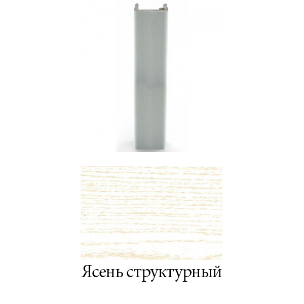 Торцевая заглушка H = 150 мм, ясень структурный