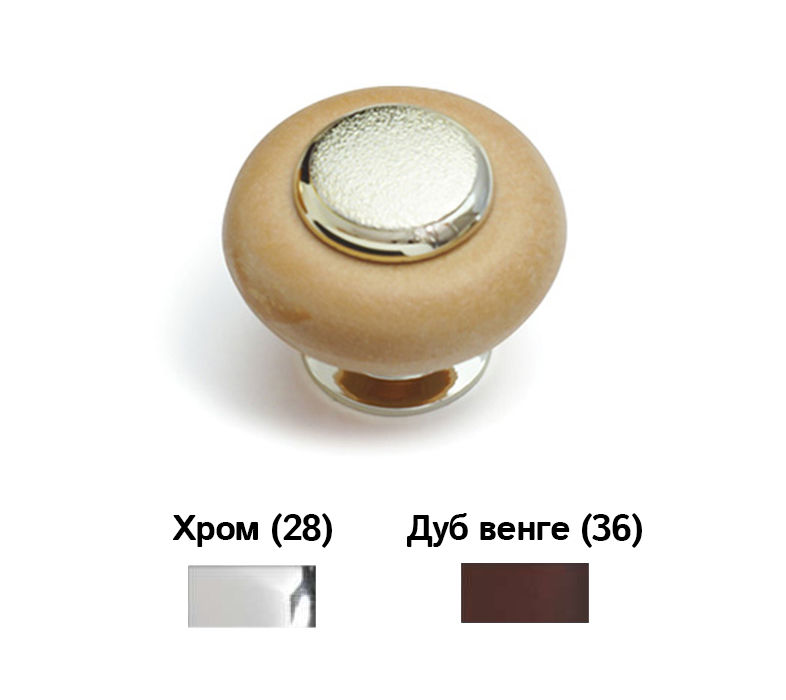 Ручка кнопка К-2 хром + дуб венге