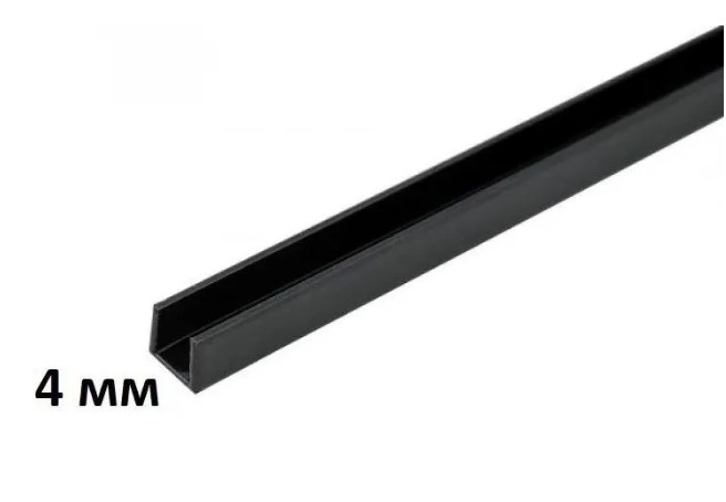 Планка для стеновых панелей торцевая П-образная, 4 мм, чёрная