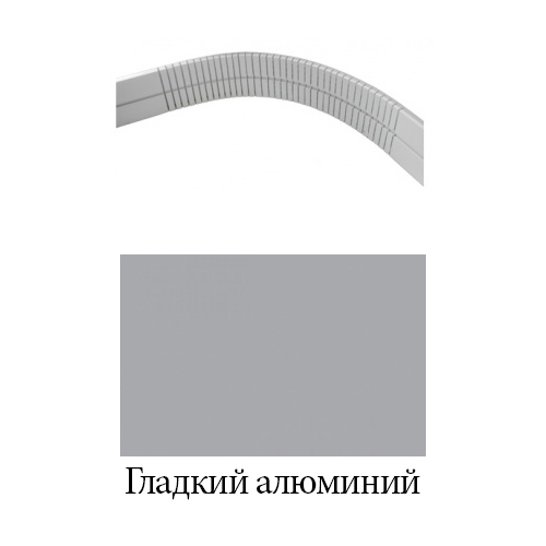 Универсальное закругление H = 100 мм, гладкий алюминий