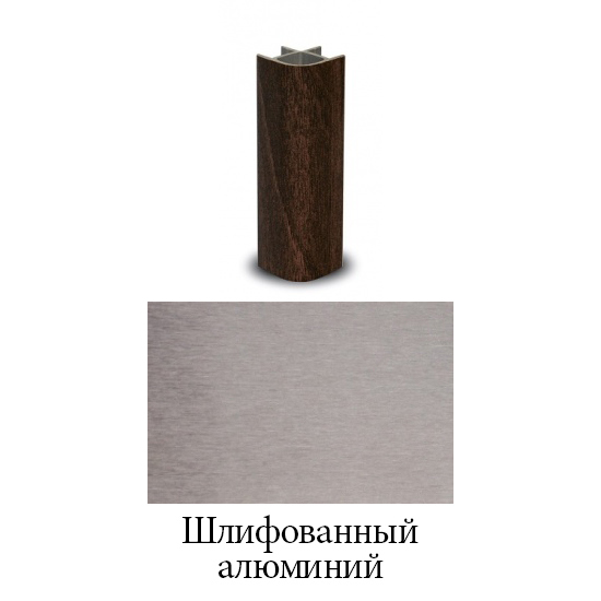 Соединение цоколя угловое 90° H = 100 мм, шлифованный алюминий