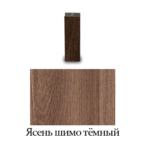 Соединение цоколя 180° H = 100 мм, ясень шимо тёмный