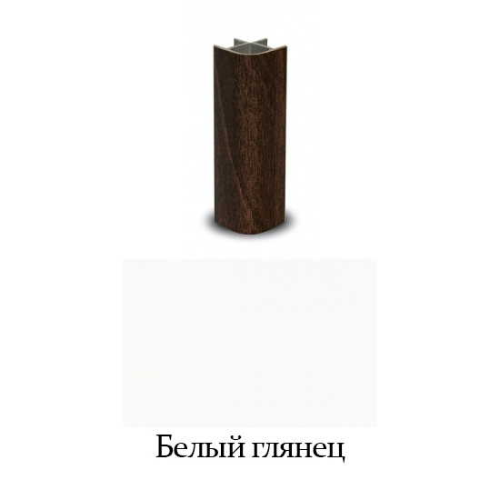 Соединение цоколя угловое 90° H = 150 мм, белый глянец