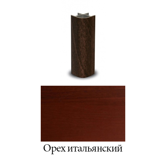 Соединение цоколя угловое 90° H = 100 мм, орех итальянский