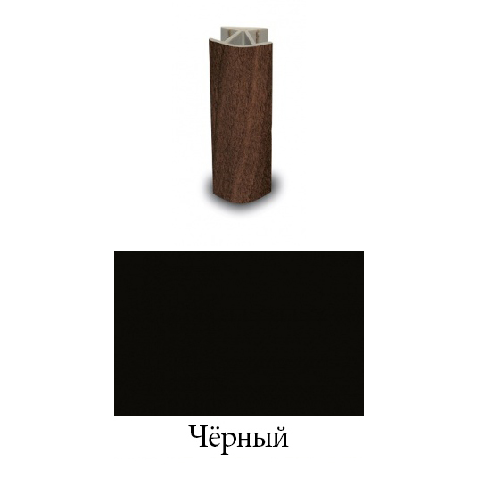 Соединение цоколя угловое 45°/135° H = 100 мм, чёрный