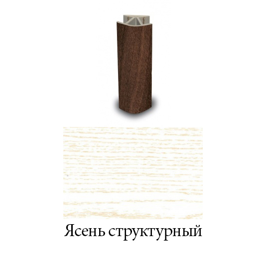 Соединение цоколя угловое 45°/135° H = 100 мм, ясень структурный