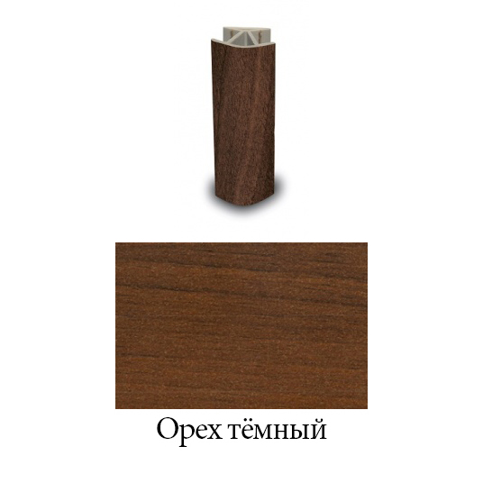 Соединение цоколя угловое 45°/135° H = 100 мм, орех тёмный