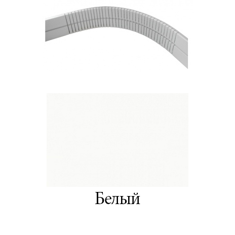 Универсальное закругление H = 100 мм, белый