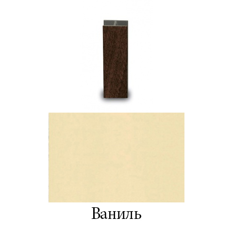 Соединение цоколя 180° H = 100 мм, ваниль