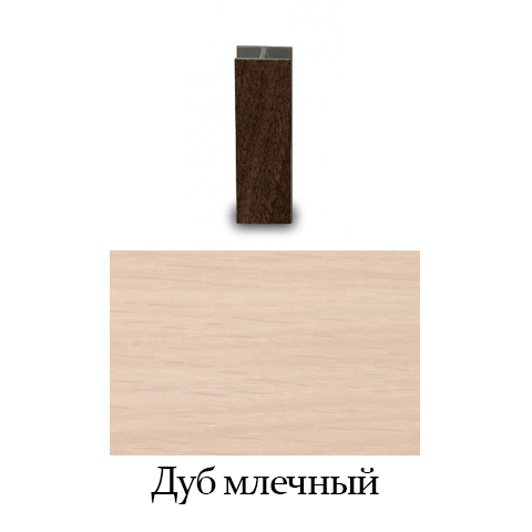 Соединение цоколя 180° H = 150 мм, дуб млечный