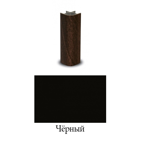 Соединение цоколя угловое 90° H = 100 мм, чёрный