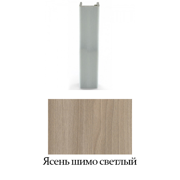 Торцевая заглушка H = 100 мм, ясень шимо светлый