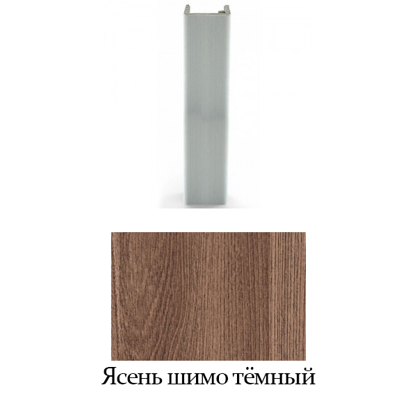 Торцевая заглушка H = 100 мм, ясень шимо тёмный