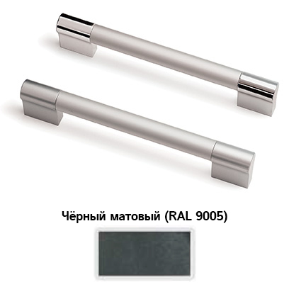 Ручка скоба С-29, 256 мм, чёрный матовый (RAL 9005)
