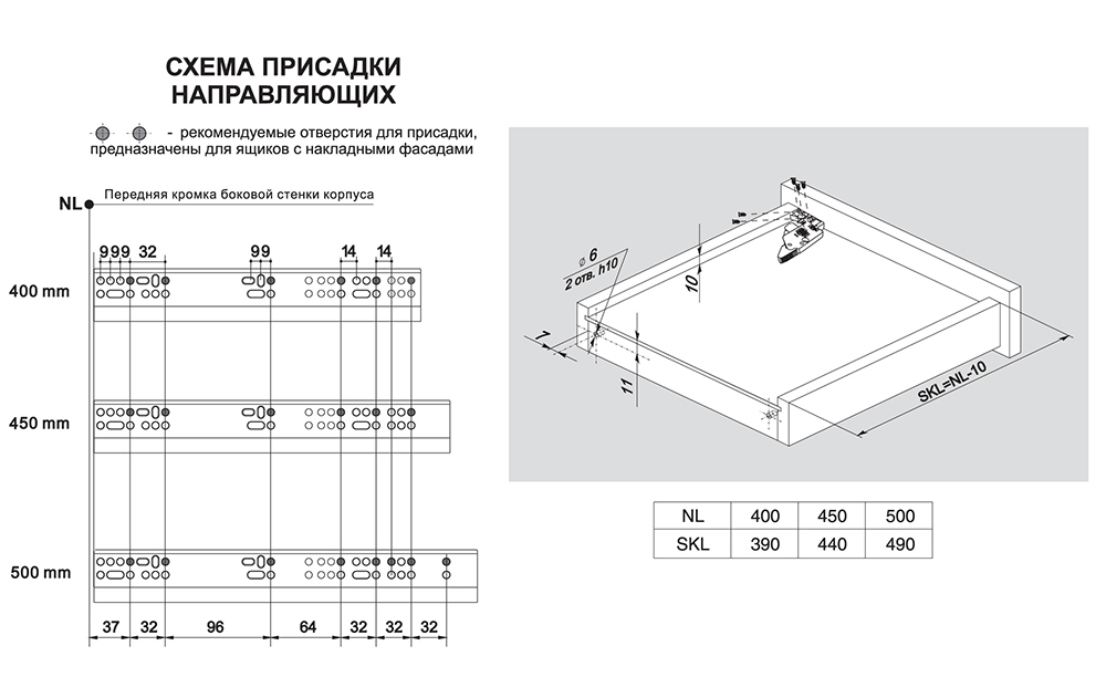 Системы выдвижения REVERSE DB8888Zn/450