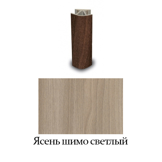 Соединение цоколя угловое 45°/135° H = 100 мм, ясень шимо светлый