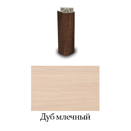 Соединение цоколя угловое 45°/135° H = 150 мм, дуб млечный