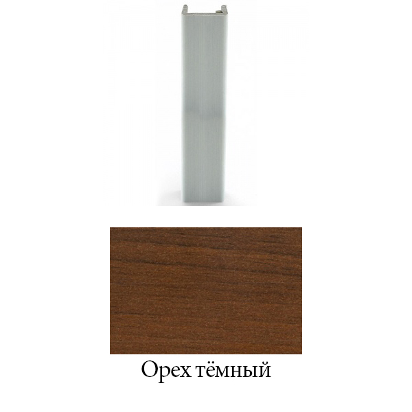 Торцевая заглушка H = 150 мм, орех тёмный