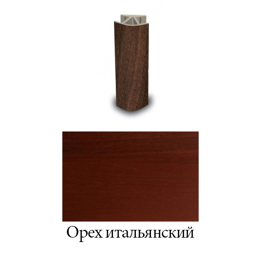 Соединение цоколя угловое 45°/135° H = 150 мм, орех итальянский