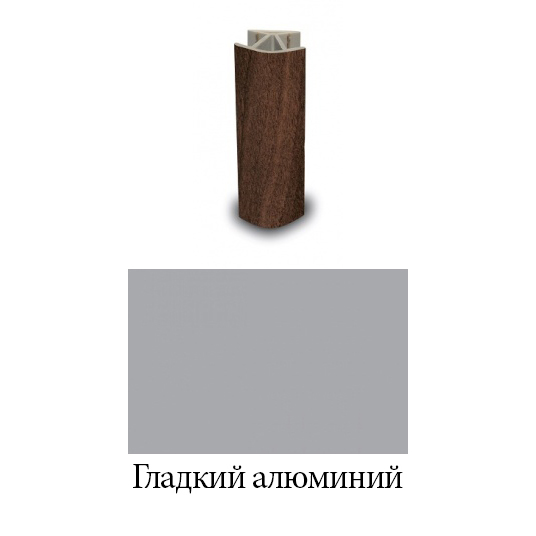Соединение цоколя угловое 45°/135° H = 150 мм, гладкий алюминий