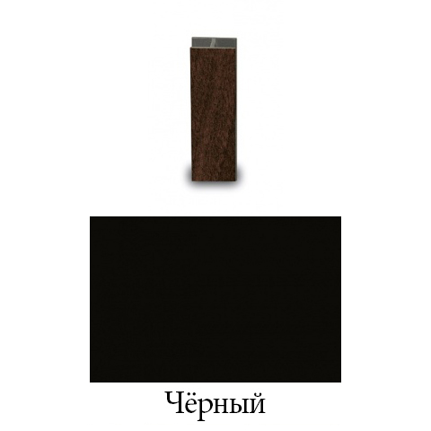 Соединение цоколя 180° H = 100 мм, чёрный