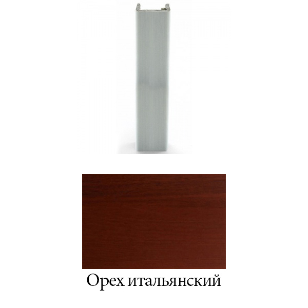 Торцевая заглушка H = 150 мм, орех итальянский