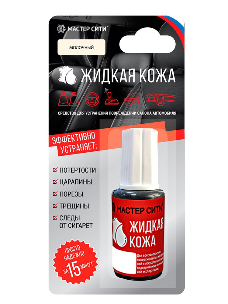 Жидкая кожа Молочный