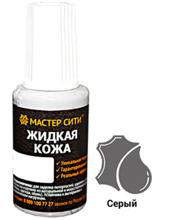 Жидкая кожа Серый