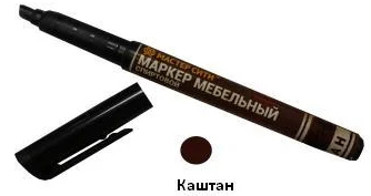 Маркер мебельный каштан