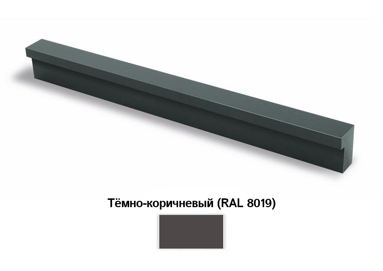 Ручка-скоба СПА-4, 128 мм, тёмно-коричневый (RAL 8019)