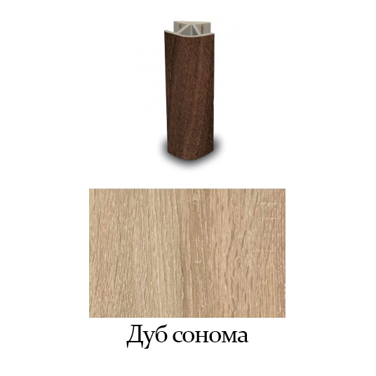 Соединение цоколя угловое 45°/135° H = 150 мм, дуб сонома