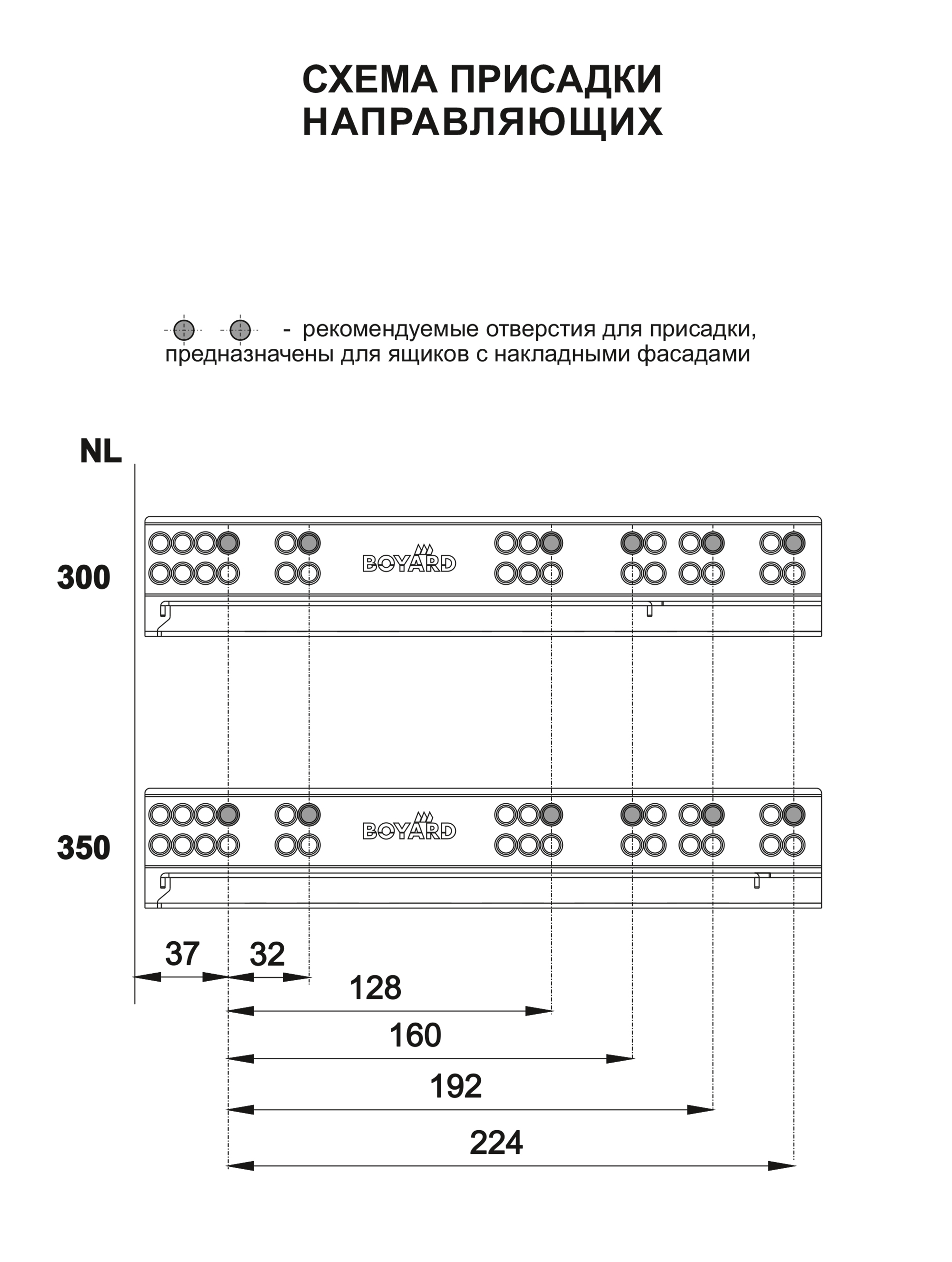 DB8981Zn/350 B-slide для плиты 16-19мм