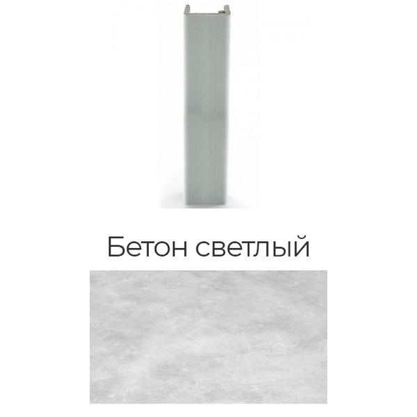 Торцевая заглушка H = 100 мм, бетон светлый