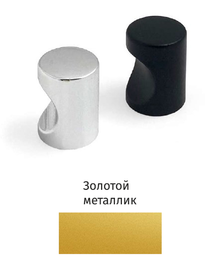 Ручка-кнопка КМ-3, золотой металлик