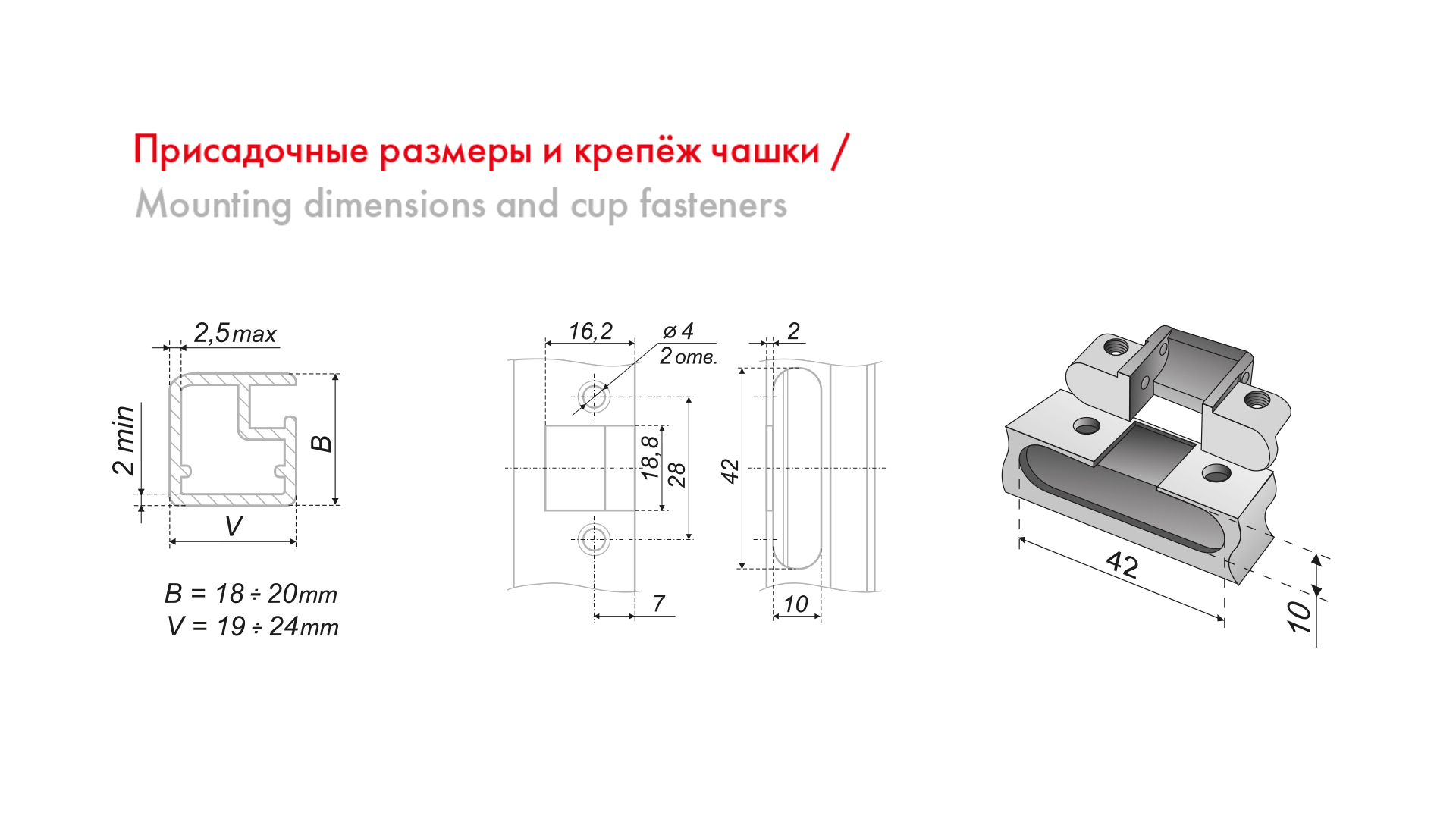 Н663A/BN Петля с амортизацией NEO, Clip-on 90 (алюм. фасад)