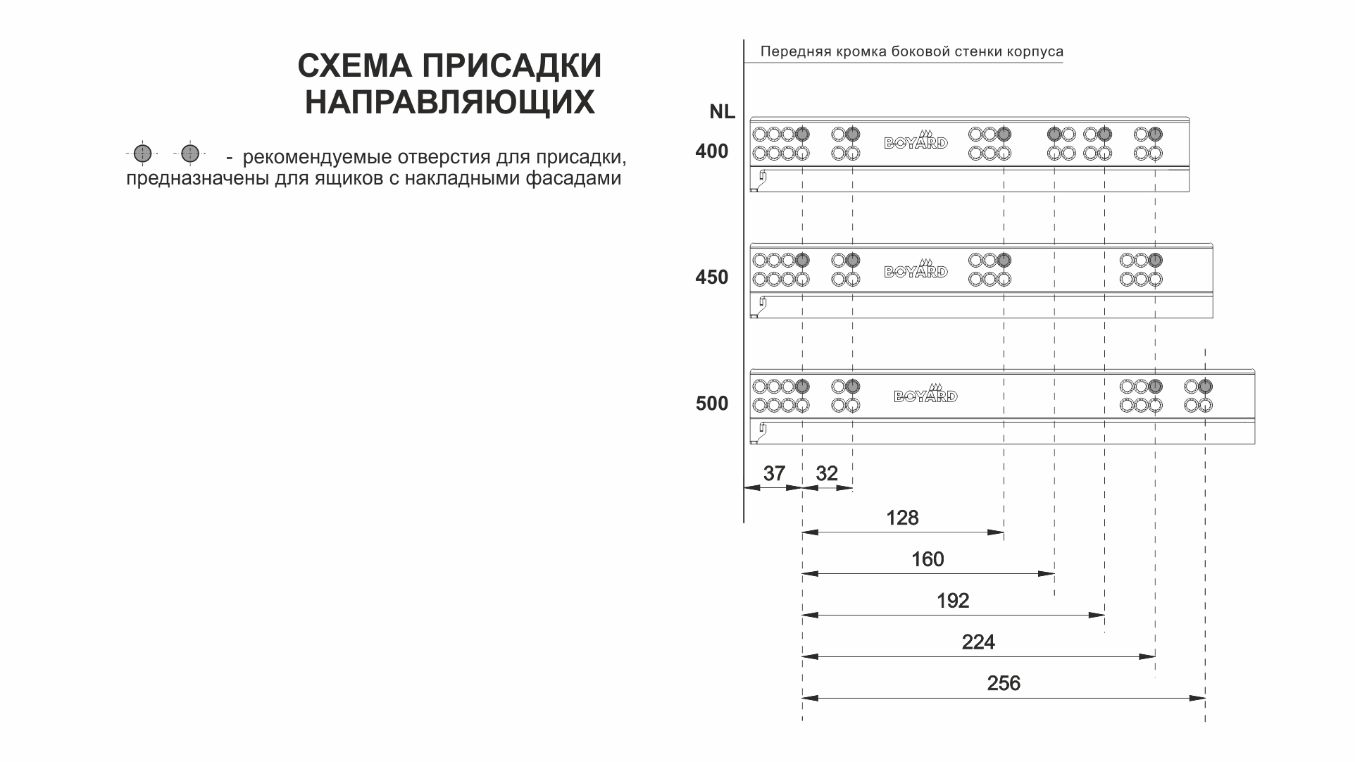 DB8981Zn/500 B-slide для плиты 16-19мм