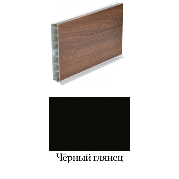 Кухонный цоколь H = 150 мм, L = 4 м, чёрный глянец