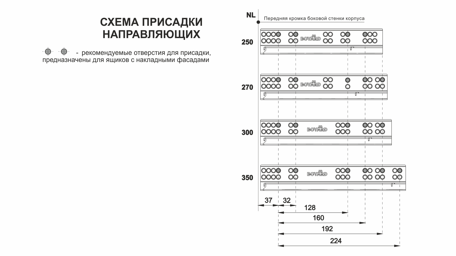 Направляющие скрытого монтажа B-Slide DB8881Zn/250