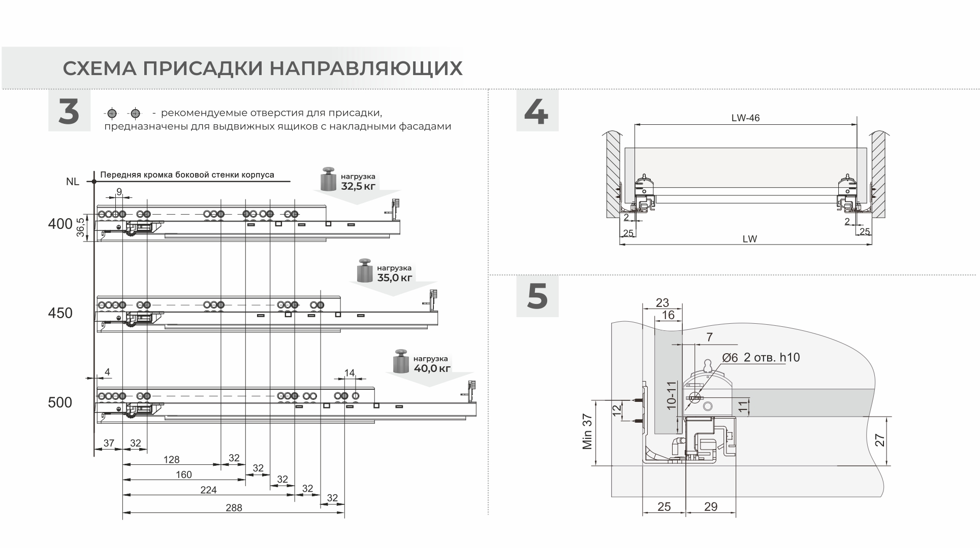 DB9991Zn/400 Направляющие B-slide скрыт. монтажа, полное выдвиж., с синхрониз. и 3D регулир.,SOFT