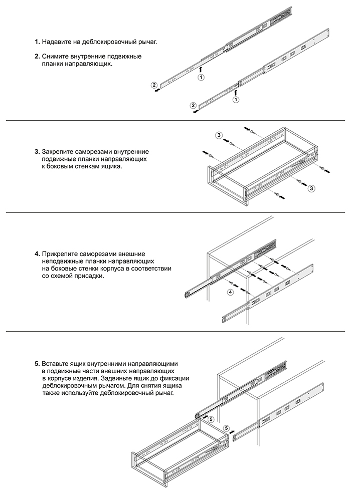 Шариковые направляющие DB4512Zn/400