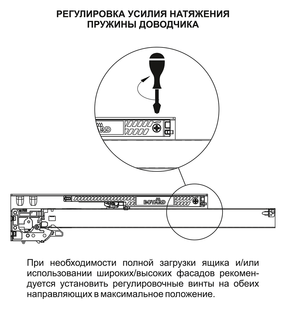 Направляющие механизмы В-Slide DB8881Zn/500
