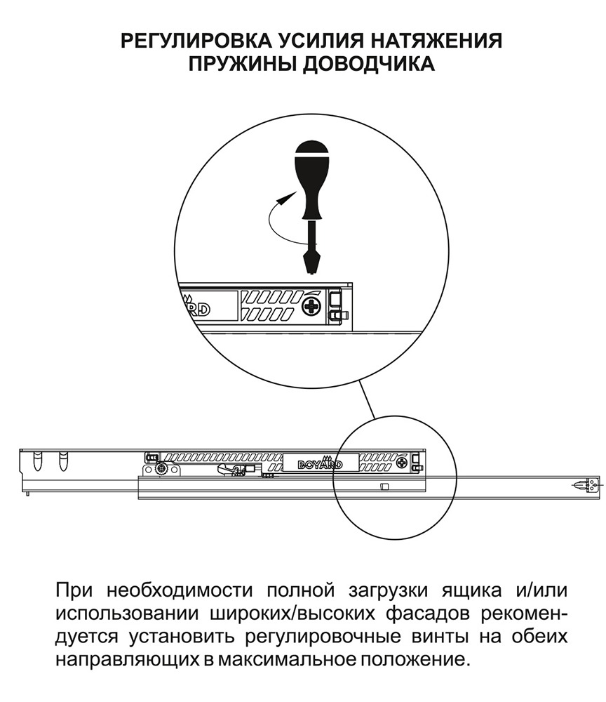 Направляющие механизмы В-Slide DB8884Zn/450