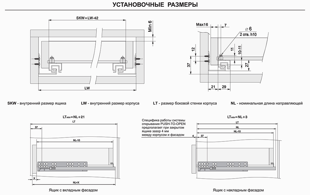 DB8885Zn/450 Направляющие шариковые, скрытого монтажа B-slide PUSH