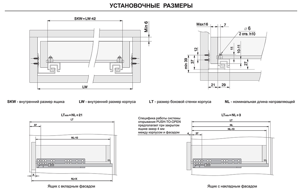 Направляющие механизмы В-Slide DB8885Zn/300