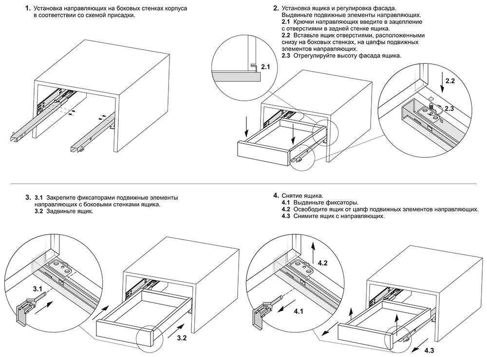 Направляющие механизмы В-Slide DB8884Zn/350