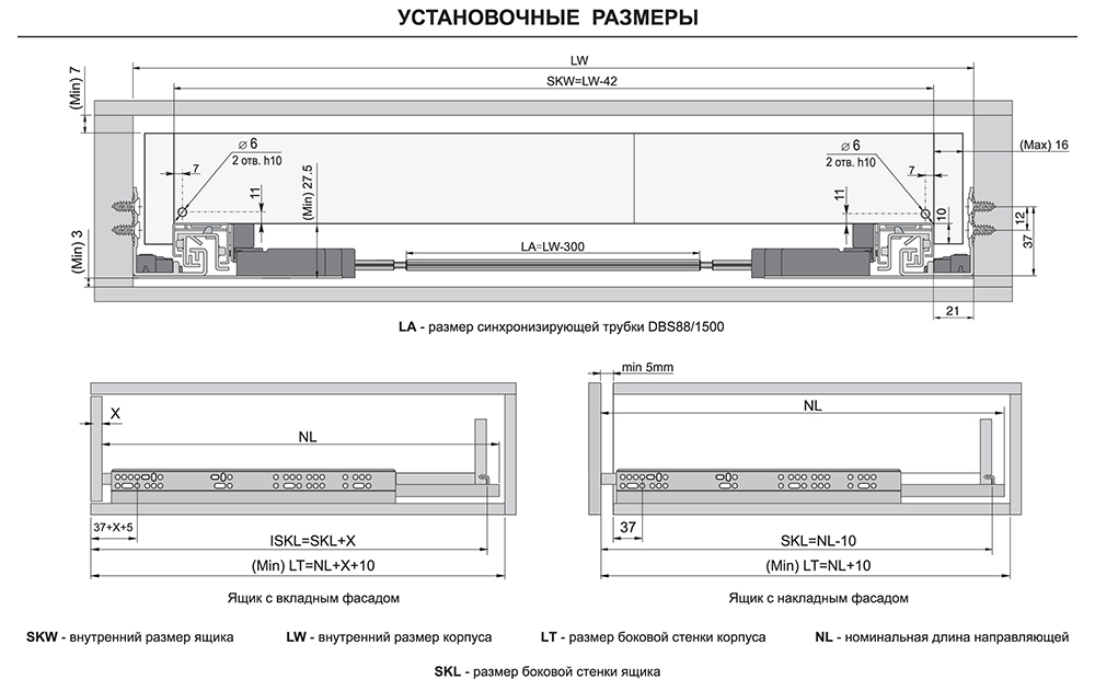 Системы выдвижения REVERSE DB8888Zn/450