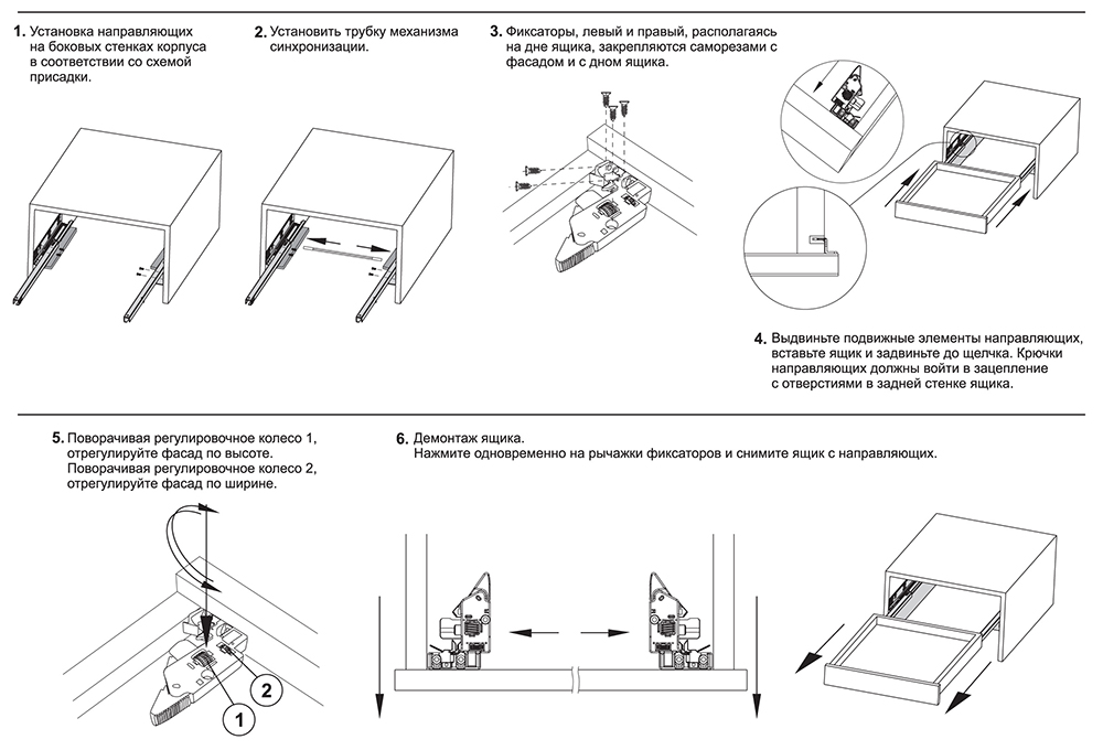 Системы выдвижения REVERSE DB8888Zn/450