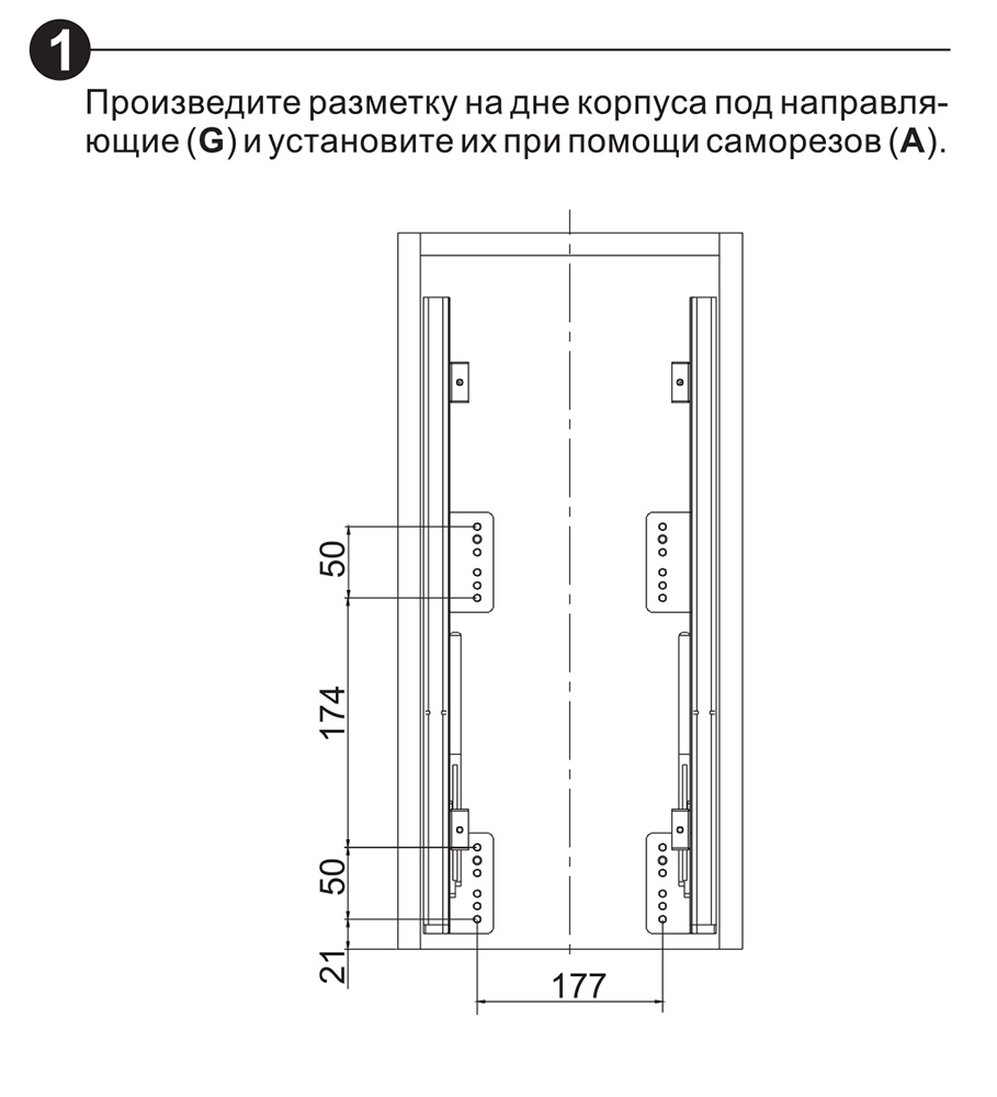 Выдвижная корзина для кухни VENERA KR19/2/3/300