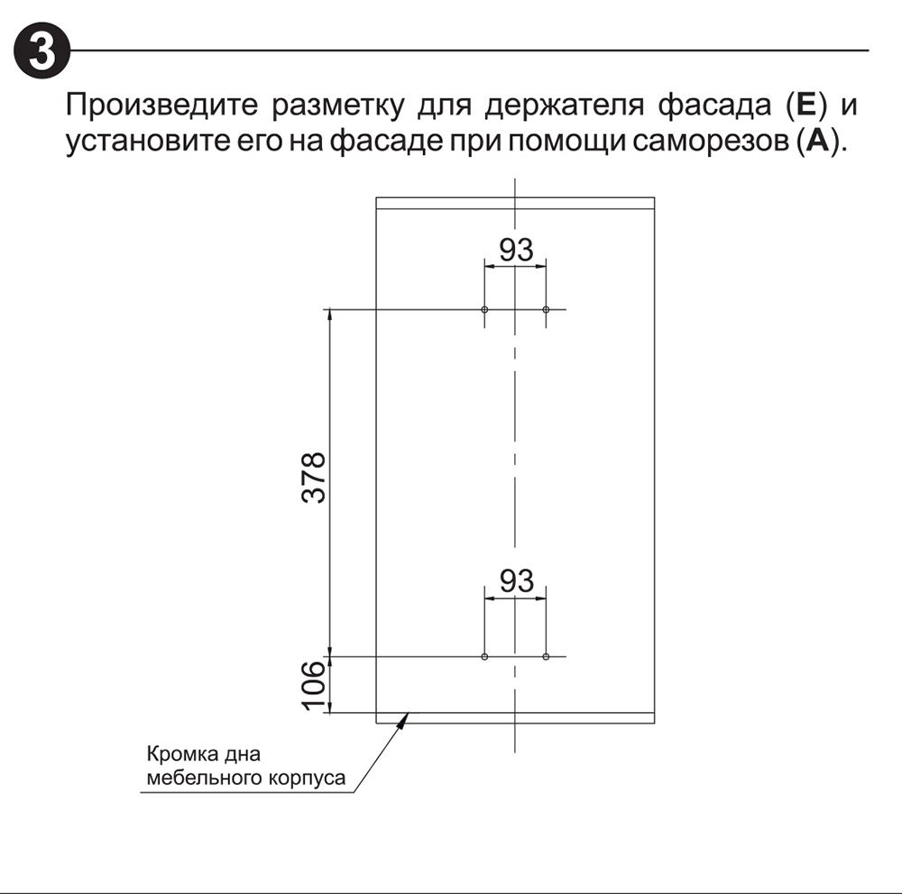 Выдвижная корзина для кухни VENERA KR19/2/3/300